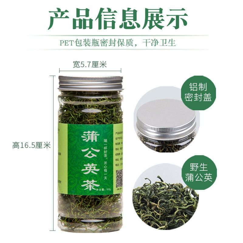 【买1送1】蒲公英茶长白山野生天然蒲公英花茶叶40g-250g 【双重去火】菊花茶+蒲公英51078P