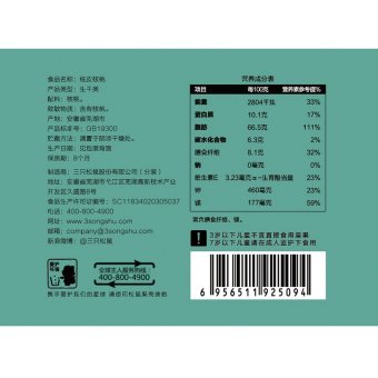 内存类型是DDR4的惠普笔记本电脑怎么样？