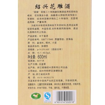 内存类型是DDR4的惠普笔记本电脑怎么样？