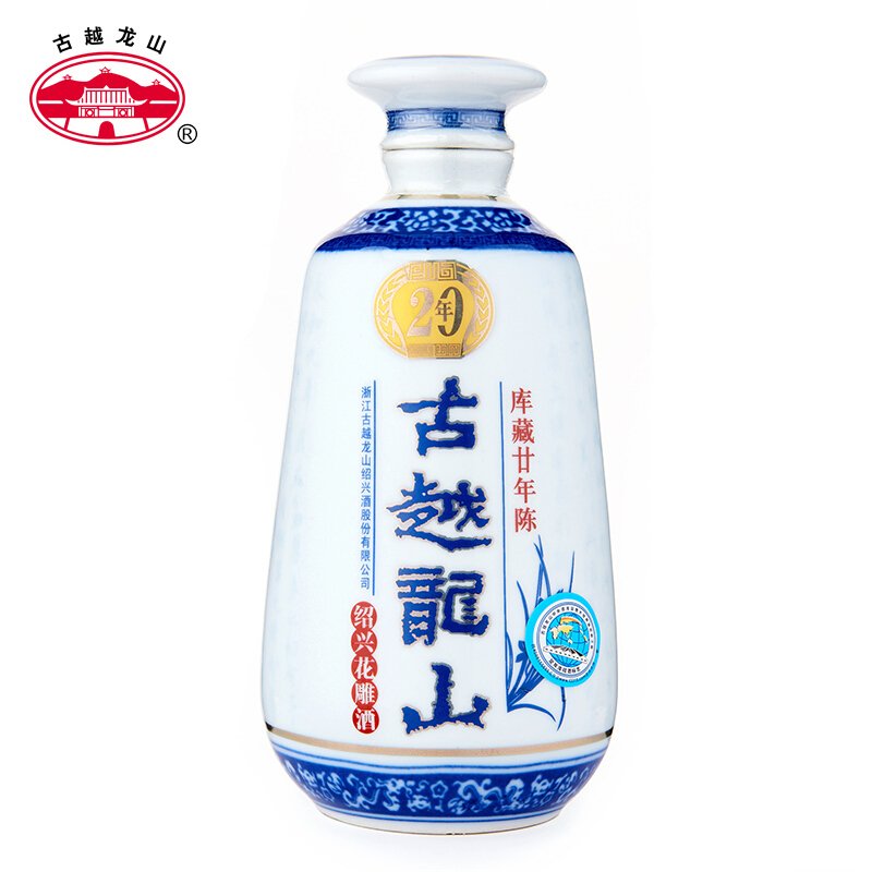 古越龙山绍兴花雕酒库藏二十年陈绍兴花雕酒500ml