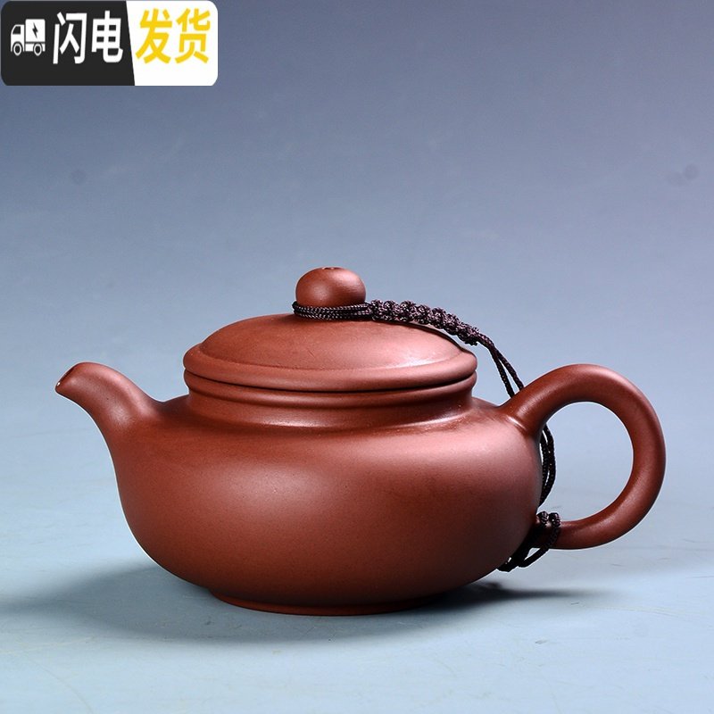 三维工匠原矿宜兴紫砂茶壶球孔西施手工红茶普洱功夫茶具泡茶壶石飘大容量 朱泥《小仿古壶》200ML