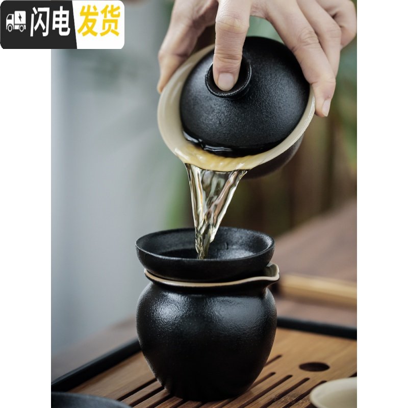 三维工匠 黑陶家用盖碗茶杯套装 陶瓷茶壶功夫茶具 简约干泡茶盘 黑陶茶壶9件套