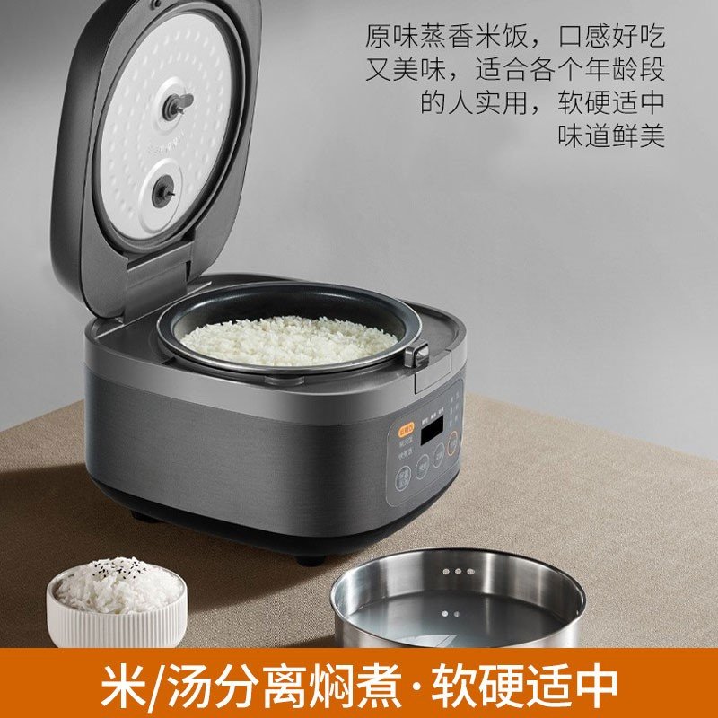 九阳IH电饭煲4升铁釜家用智能电饭锅柴火饭多功能大容量电磁加热煮饭AGQYTKQHZUXWSSKZZGLJJYQHQFY