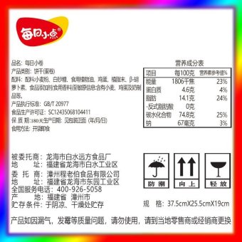 内存类型是DDR4的惠普笔记本电脑怎么样？