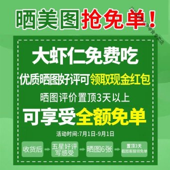 内存类型是DDR4的惠普笔记本电脑怎么样？