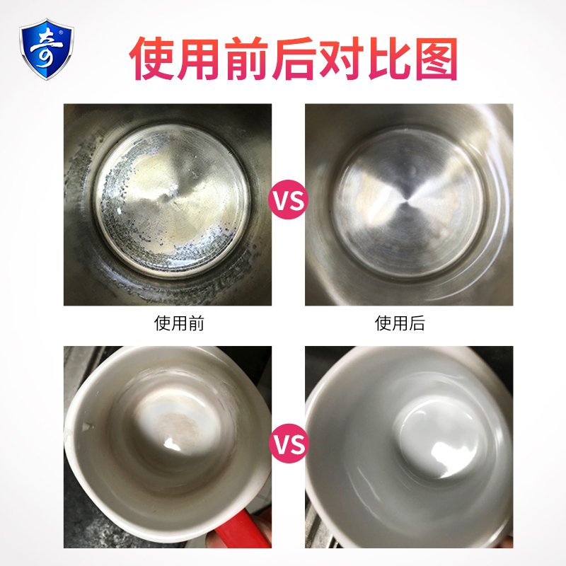 食品级柠檬酸除垢剂家用热水瓶电水壶饮水机水垢清除清洗清洁剂_14_471