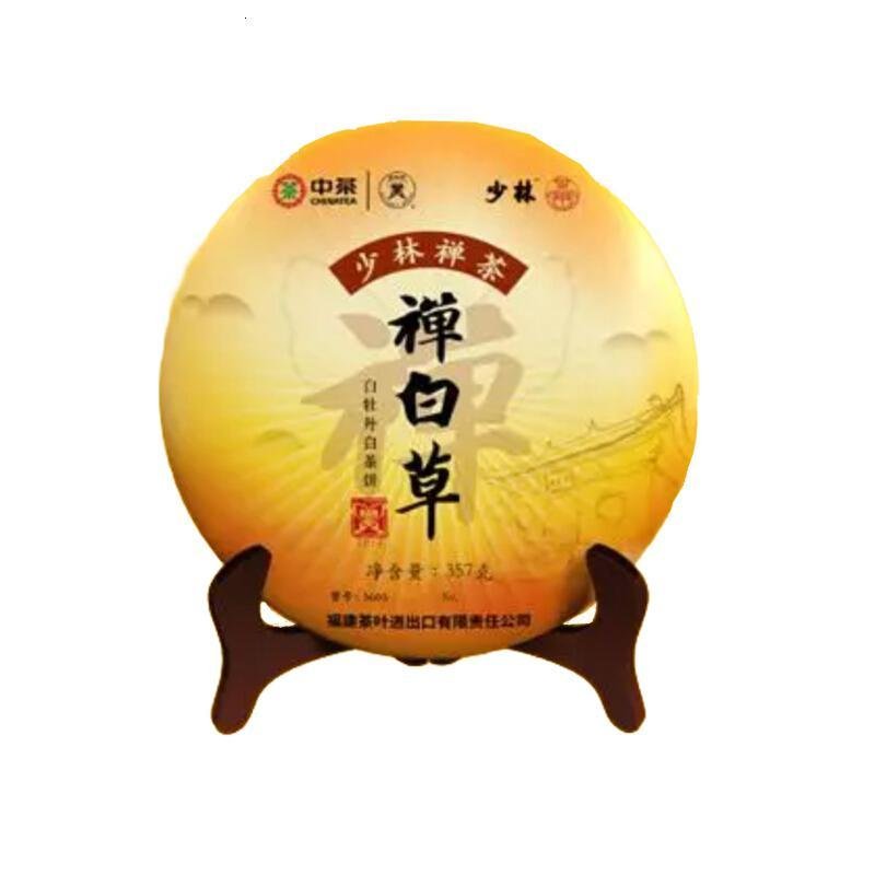 中茶 福鼎白茶 蝴蝶牌茶叶 2019年禅白少林禅茶5605白牡丹白茶饼