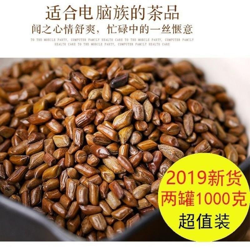 大罐装优质熟决明子茶300克/罐宁夏草决明 500克（1罐装）1CHQXBWSQYYHOMKVIIWZULLYQHHO