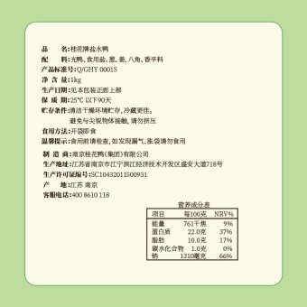 内存类型是DDR4的惠普笔记本电脑怎么样？