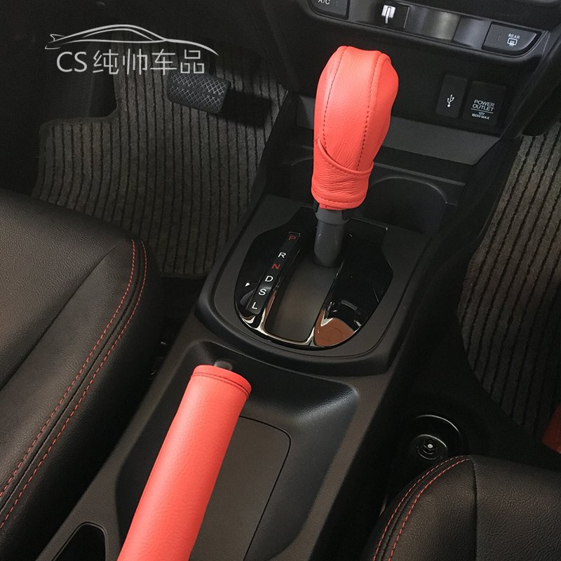 两件套通用型档位套汽车手刹套自动档把套排挡套通用款手动档杆套 档位套+手刹套 大红A3YENQ
