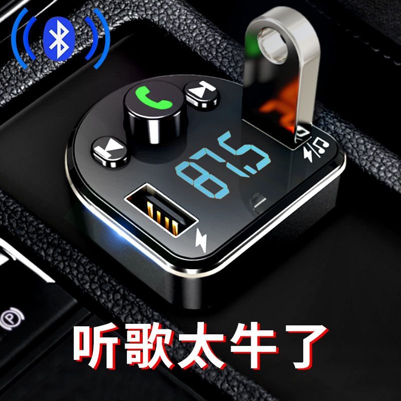 0426车载MP3