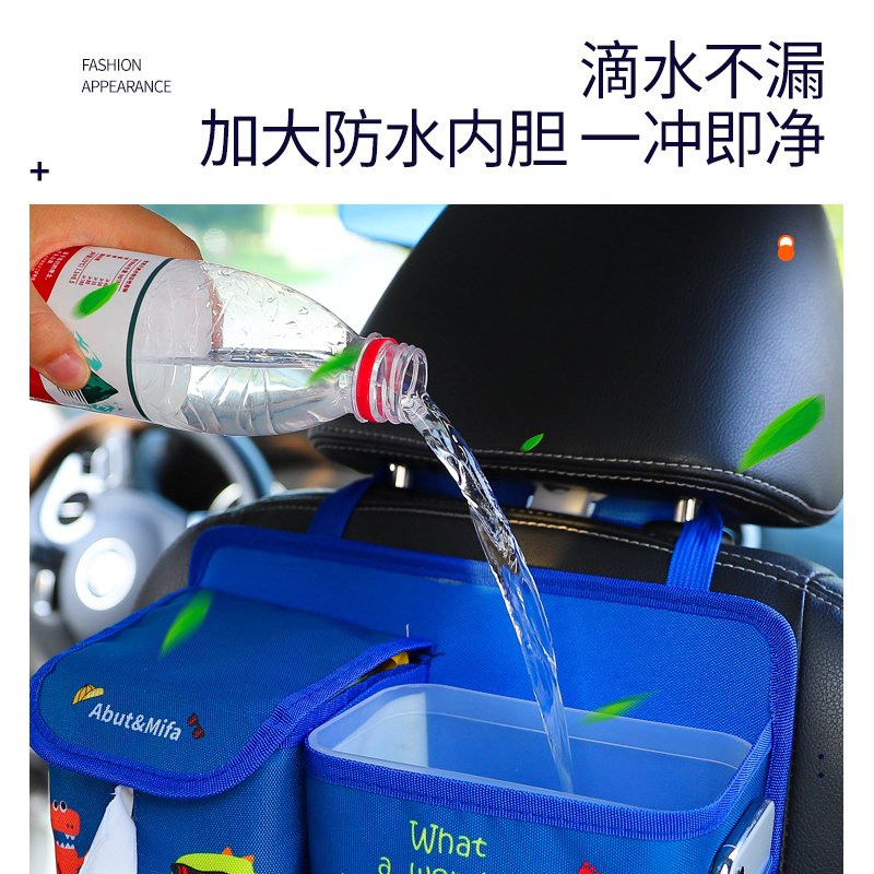 车载垃圾桶车挂式汽车内用品垃圾袋车上收纳袋创意时尚卡通置物桶 手牵RZPWCLMOKVWJRBZZVMXSRLFVDJS