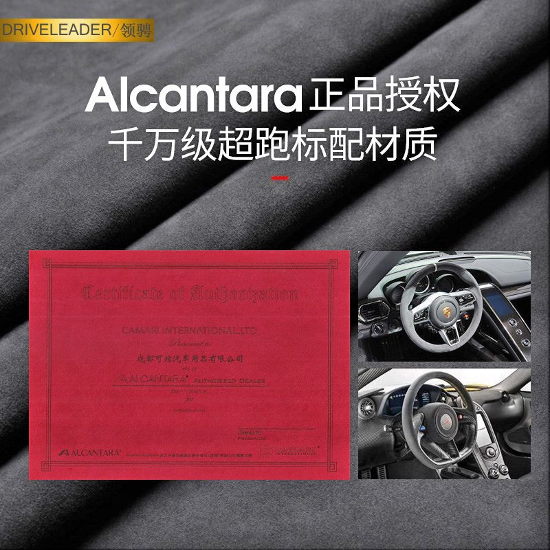 头枕/颈枕-Alcantara奔驰s级汽车迈巴赫头枕护颈枕车用枕头腰靠枕仿原厂一对 升级款两用—正品K2BX8D