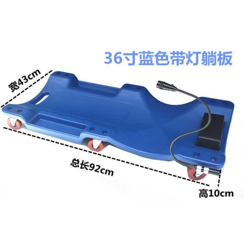 修车睡板滑轮躺板汽保维修通用工具闪电客打油汽车修车用的滑板车汽 升级款36寸蓝色带灯