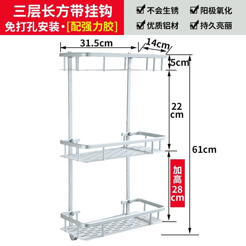 浴室置物架太空铝单层卫浴收纳架壁挂式厕所卫生间三角形架免打孔(e81)_15