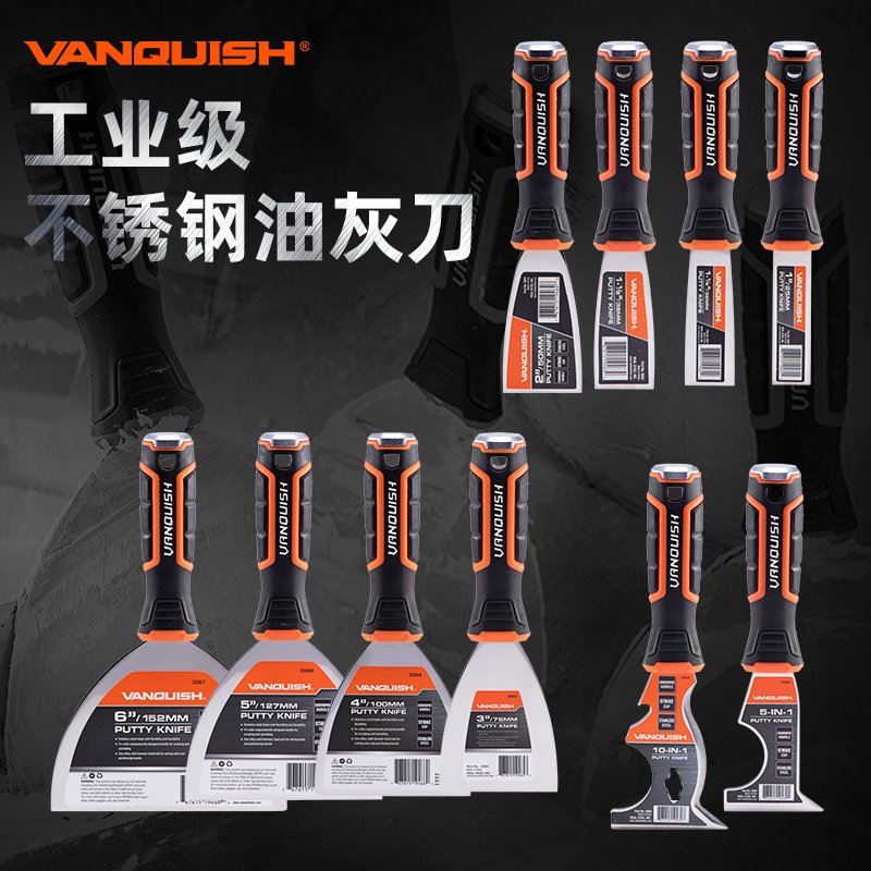 万创（VANQUISH）不锈钢油灰刀刮刀铲刀腻子刀清洁批刀1" (25mm)