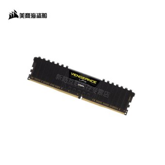 内存类型是DDR4的惠普笔记本电脑怎么样？