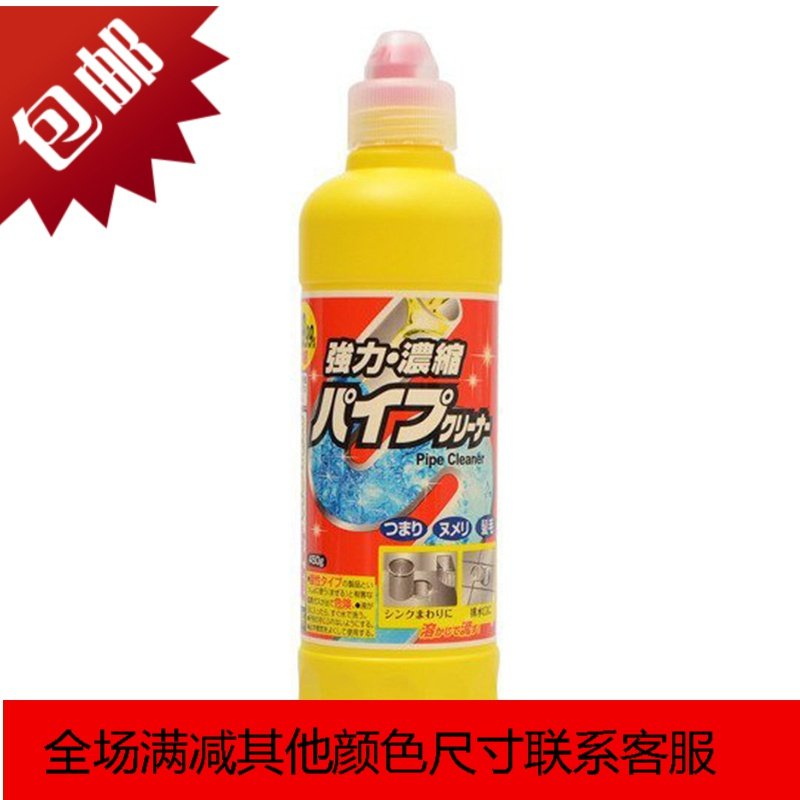 日本进口强力浓缩管道疏通剂瞬时通下水道去污清洁剂毛发分解剂_7