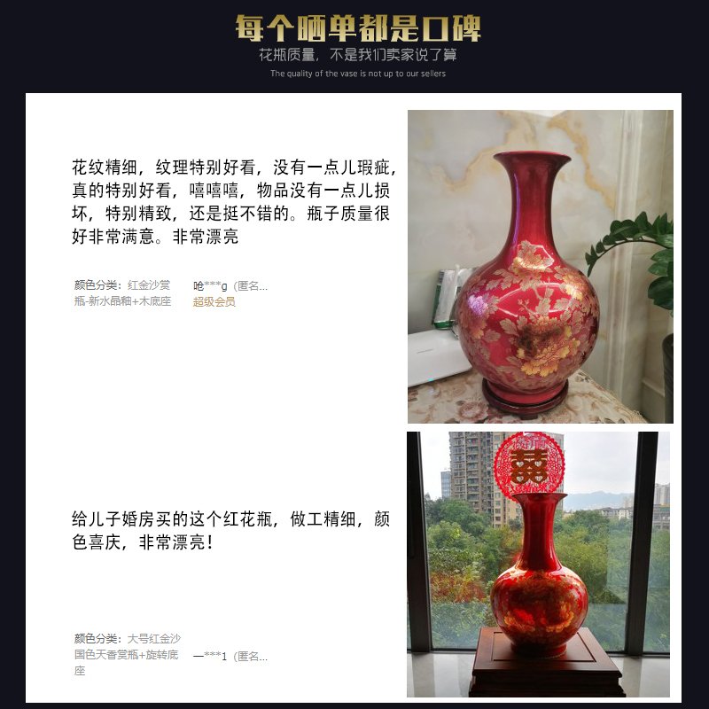 水晶釉陶瓷器落地花瓶摆件中国红色景德镇客厅插花新中式结婚礼品收纳袋 三维工匠 红色冬瓜瓶