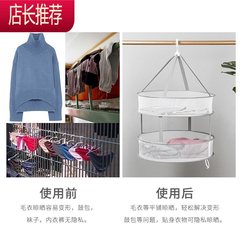 晒衣篮晾衣网晾衣架衣服平铺的网兜晾袜子防变形毛衣专用晾晒JING PING 圆形大号单层灰色