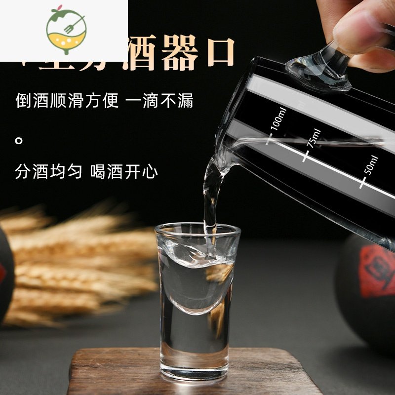 YICHENG一壶一杯水晶玻璃白酒杯家用一口杯分酒器酒具杯架套装酒盅小号 【6杯6壶】10ml水晶杯+150ml分酒器+