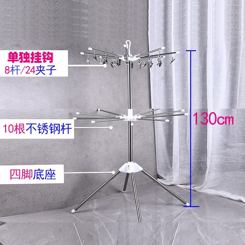 婴儿晾衣架落地折叠宝宝尿布架阳台不锈钢晒衣架儿童毛巾架晾晒架 三维工匠 不锈钢两层(24夹) 中