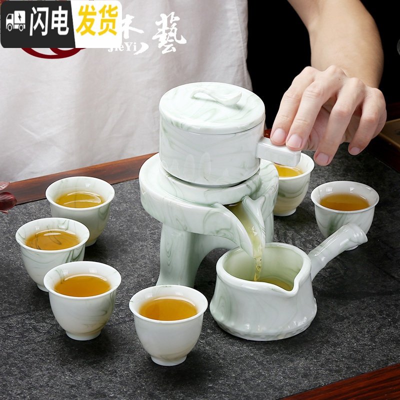 三维工匠茶具套装家用懒人泡茶半全自动出水石磨功夫冲茶器陶瓷茶壶茶杯 自动茶具【出水芙蓉】白玉