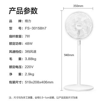 内存类型是DDR4的惠普笔记本电脑怎么样？