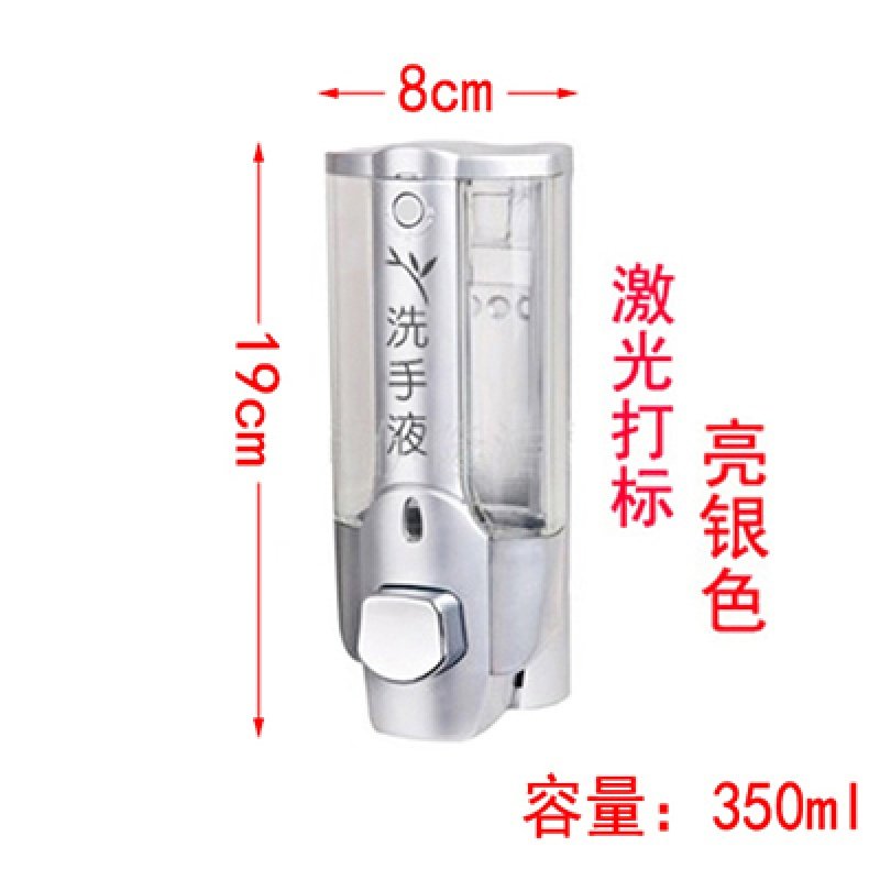 宾馆浴室皂液器消毒液盒子闪电客洗手液洗发水洁精瓶家用沐浴露瓶壁挂式 新款银色二合一_493