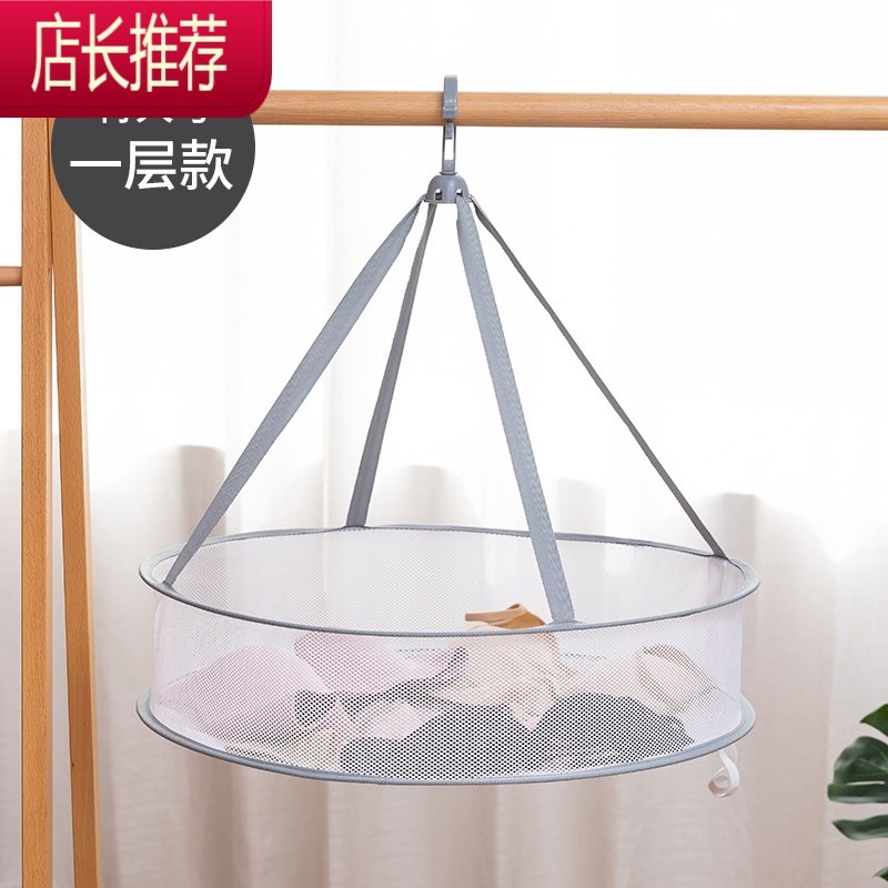 晾衣网晒袜子器晾衣篮晾晒网衣服平铺的网兜家用毛衣专用晾衣架JING PING 60单层晾衣蓝