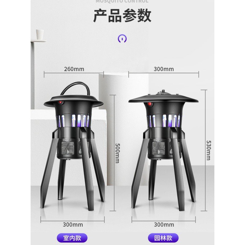 养殖场电灭蚊灯户外户外花园一扫光驱蚊器商用杀虫灯家用灭蚊神器 三维工匠 【充电防水支架款】户外/家用/商用