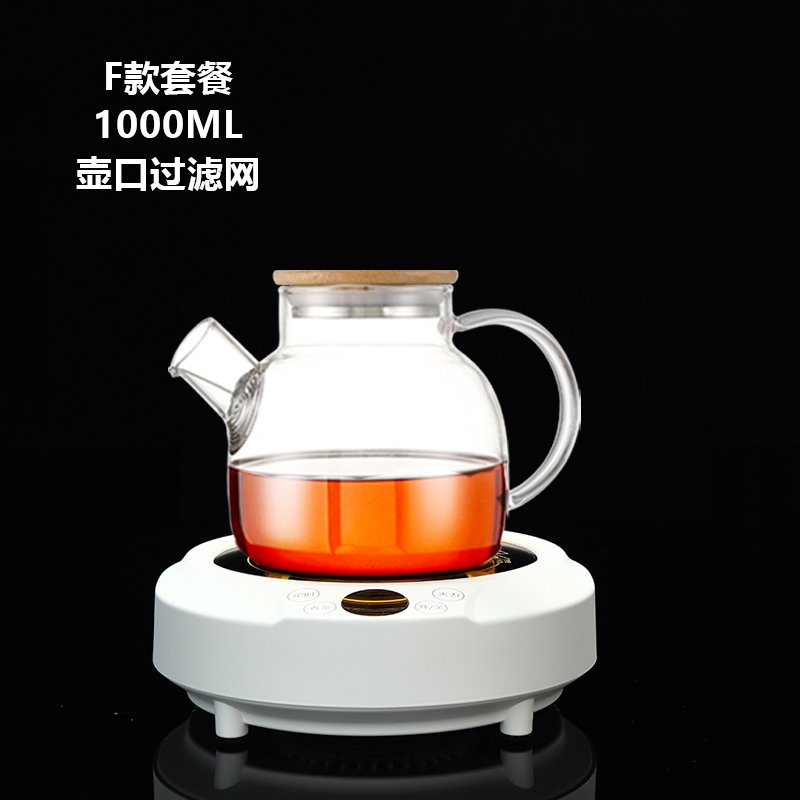 乐么电陶炉煮茶家用迷你功夫养生蒸煮茶器小电热泡茶机光波电磁炉智能保温防干烧不挑壶具【白色单炉+F款耐高温玻璃壶】