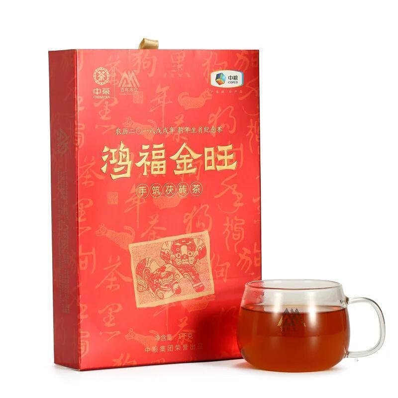 中茶湖南安化黑茶2018年鸿福金旺狗年生肖手筑茯砖茶1Kg_1