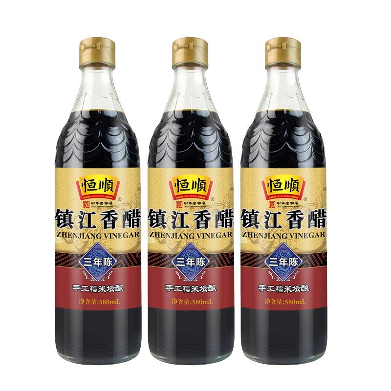 恒顺镇江香醋三年陈580ml*3瓶 纯粮酿造食醋3年陈醋