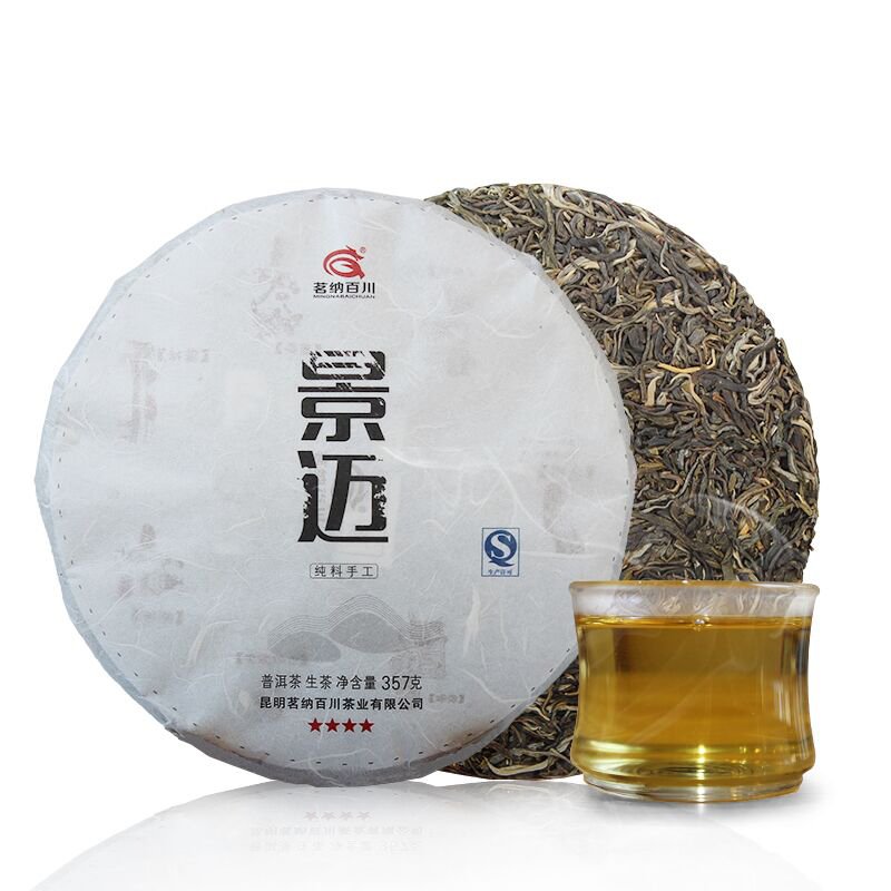 春茶云南普洱茶生茶七子饼100年古树茶叶 2018四星景迈357克