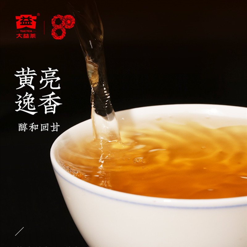 大益茶7542生茶150g*6饼