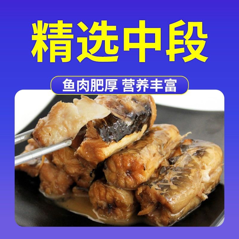 赛卡伊 【中段】新鲜海鳗鱼中段大段鳗鱼块整条切段鲜活冷冻深海鱼 新鲜鳗鱼段【活鳗现切】 3斤装(今日特价限购