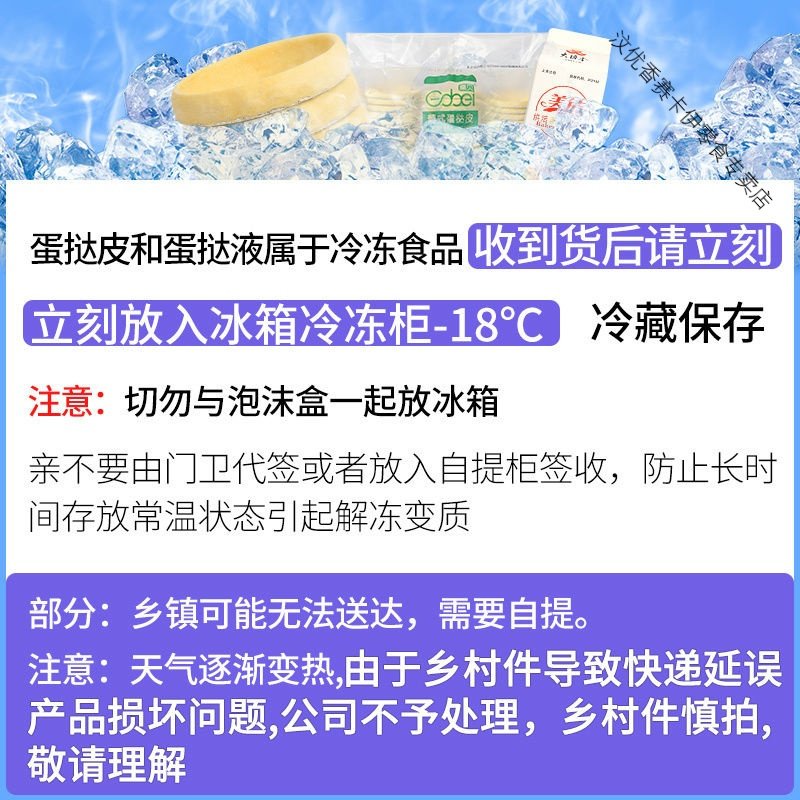 葡式蛋挞皮 家用套餐自制蛋挞液带锡纸托diy半成品烘焙原料 大蛋挞皮30粒【送炼乳】6OG5K9