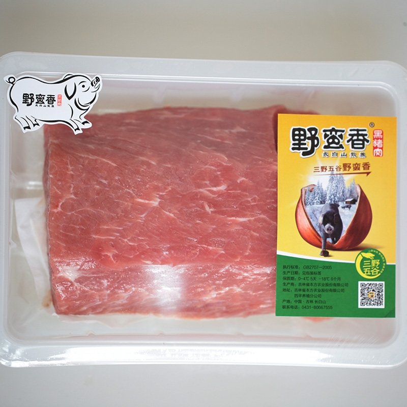 野蛮香 东北长白山脉散养 黑猪肉 里脊肉 新鲜土猪肉 400g