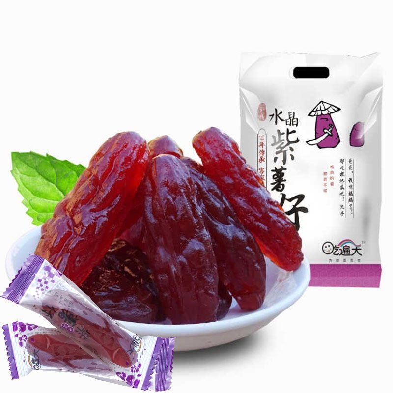 水晶紫薯仔红薯仔 小包装地瓜干休闲小零食甘薯食品 紫薯FNKJMYAGSOJFHFHKGLNPGTCELFRCBWBKA