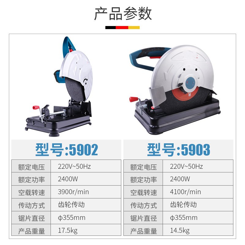 闪电客切割机大功率工业级钢材切割锯电动220V金属型材不锈钢无齿锯 5902台式切割机实用套+礼包