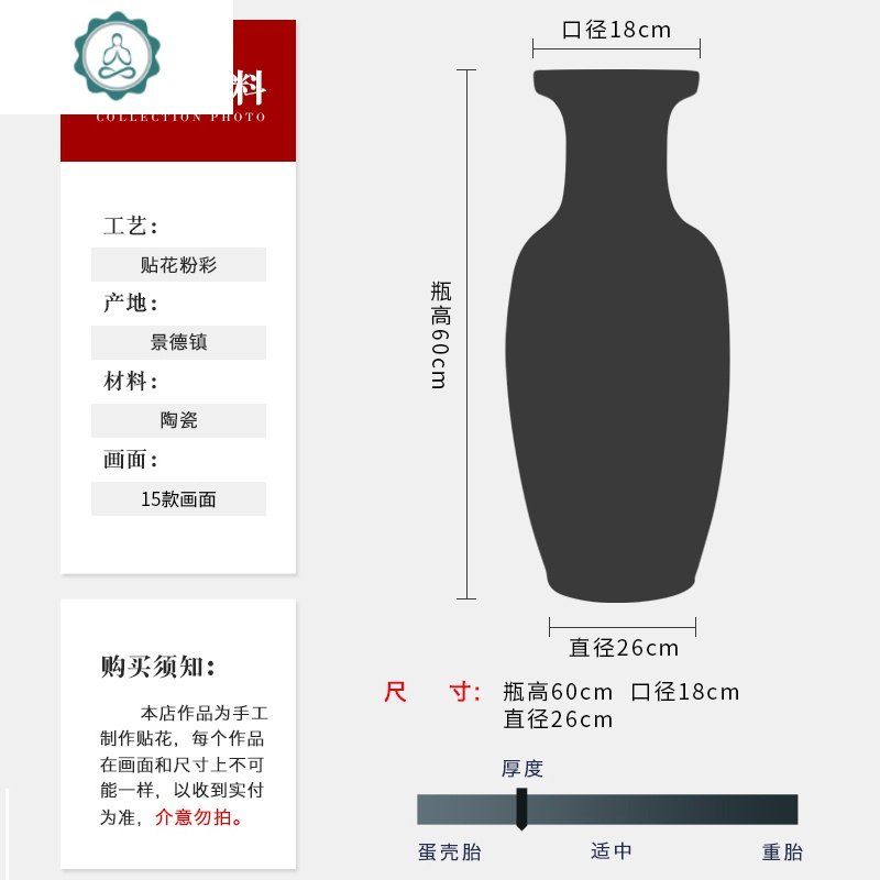 景德镇陶瓷摆件客厅落地插花装饰特大号高60cm粗陶广口富贵竹花瓶 封后 缠枝莲高60cm直径26cm