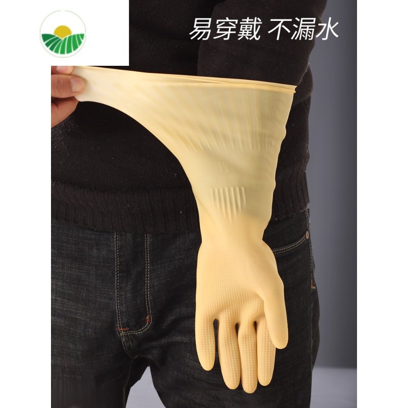 三维工匠长胶手套加长橡胶乳胶劳保工作耐磨耐用胶皮洗碗长款洗衣衣服 【3双】本色特厚-38CM加长 S