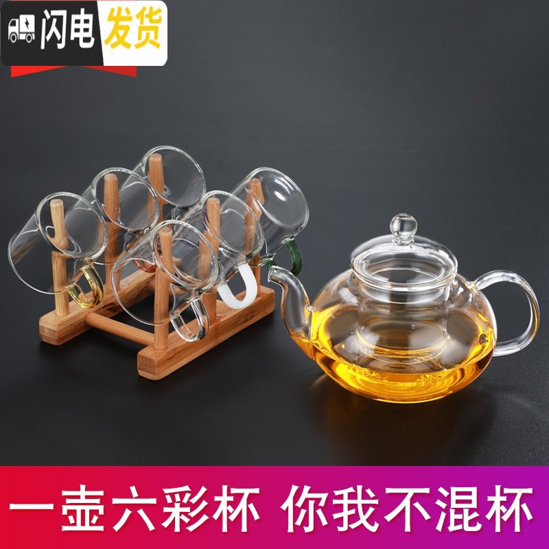 三维工匠玻璃茶壶加厚耐高温煮茶器套装功夫茶具家用过滤泡花茶防爆小茶盘 800壶+六彩杯120+杯架+竹盘