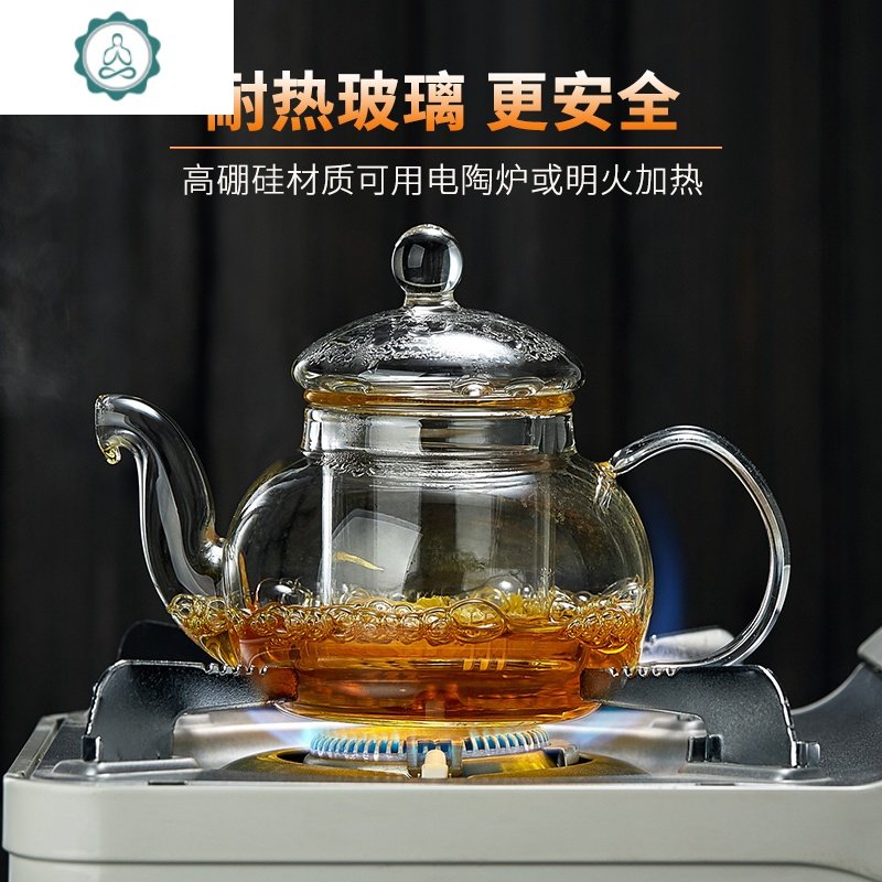 玻璃茶壶大小号耐高温加厚家用过滤泡茶壶茶水分离单壶套装 封后 600ml壶+2品杯