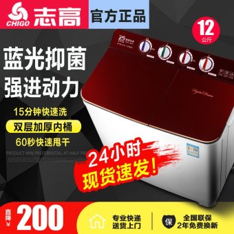 内存类型是DDR4的惠普笔记本电脑怎么样？