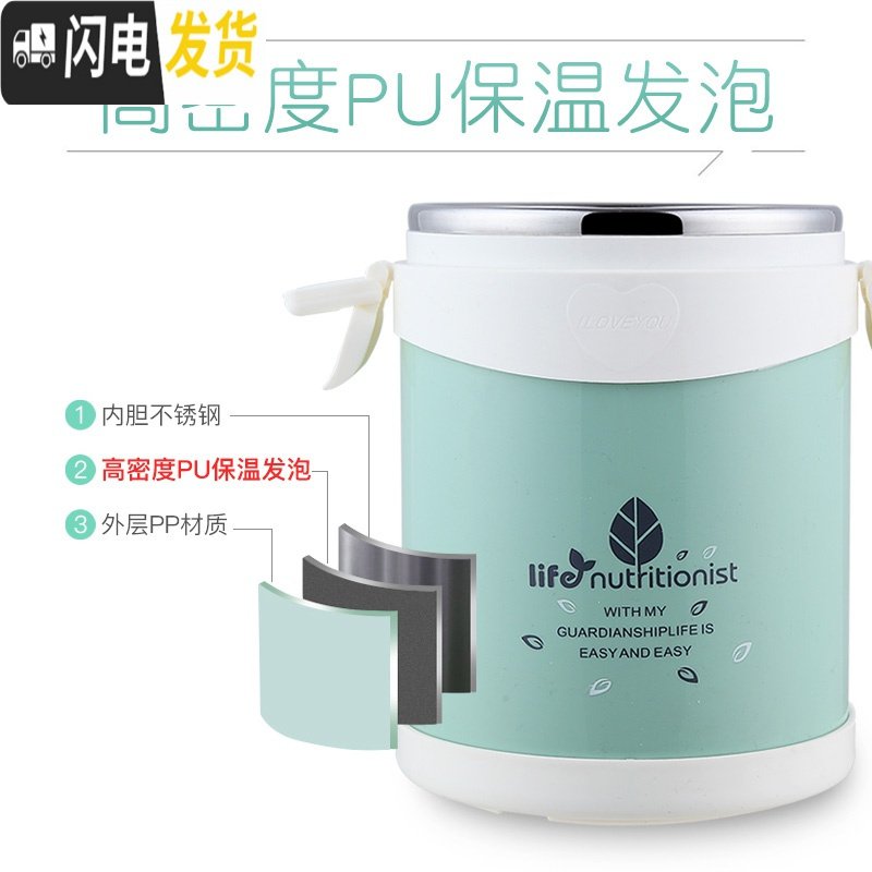 三维工匠大容量手提便携不锈钢保温桶饭盒2双层1成人分格密封防漏提锅汤桶 绿色2.6L【赠餐具+保温袋】