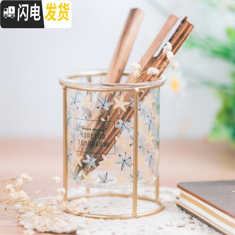 三维工匠创意ins风玻璃笔筒多功能文具收纳北欧圆形可爱铁艺笔筒桌面摆件 火烈鸟D款