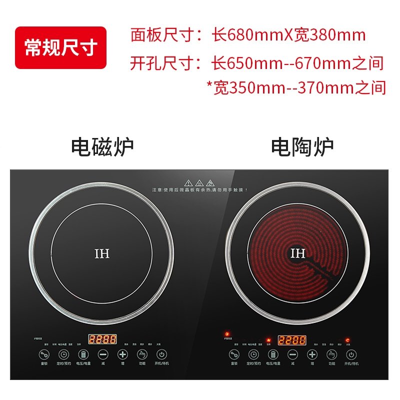 纳丽雅MD-22双头电磁炉双灶电陶炉嵌入式台式智能一体灶台家用(3nn)_0