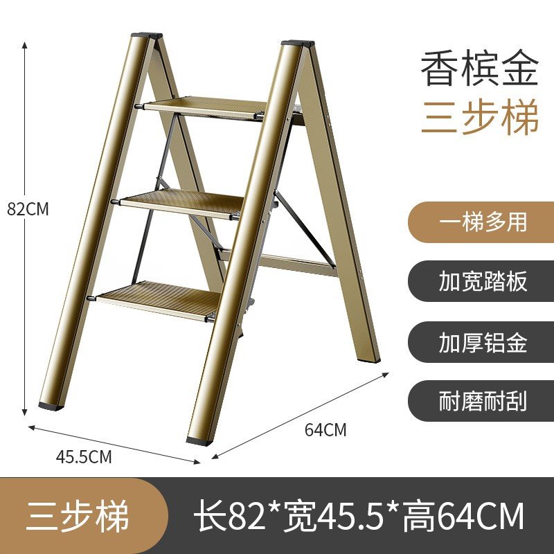 超薄多功能折叠梯子家用人字梯室内加厚铝合金置物架三步梯凳 三维工匠 多功能碳晶黑三步梯花架置物架